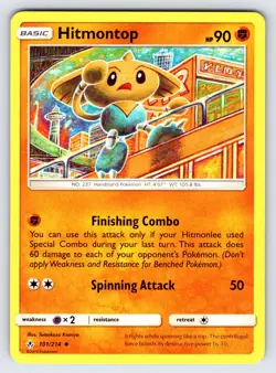 Hitmontop 101/214 2019 S&M Unbroken Bonds Pokemon Card Komiya Artwork Rare - Nm - Image 1