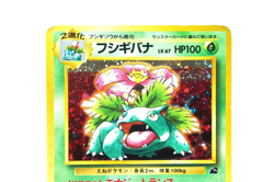 Pokemon Card Venusaur Trade Please Promo Old Back Japanese Rare Vintage Holo - Image 4