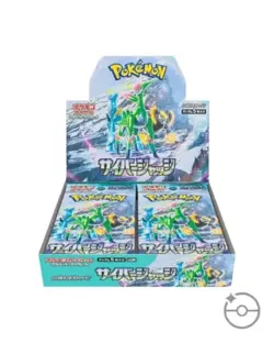 Japanese Pokemon Card Booster Box Cyber Judge sv5M FAST US SHIPPER & SELLER! - Image 1