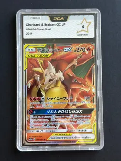 Carte Pokemon - PCA 9 - Dracaufeu Charizard & Braixen GX 008/064 Remix Bout - Image 1
