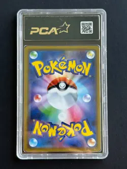Carte Pokemon - PCA 9 - Dracaufeu Charizard & Braixen GX 008/064 Remix Bout - Image 2
