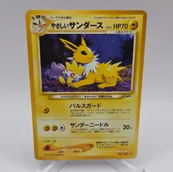 Light Jolteon Neo Destiny NonHolo No.135 Old Back Japanese Pokemon Card 2001 - Image 1