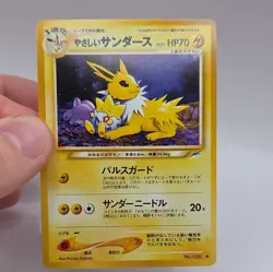 Light Jolteon Neo Destiny NonHolo No.135 Old Back Japanese Pokemon Card 2001 - Image 2