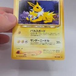 Light Jolteon Neo Destiny NonHolo No.135 Old Back Japanese Pokemon Card 2001 - Image 3
