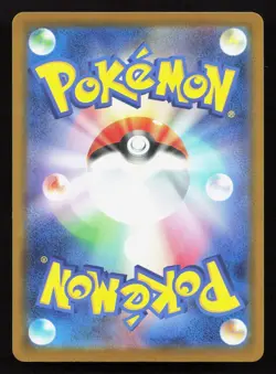 Elgyem 326/742 Starter Deck 100 NM Japanese Pokemon Card TCG - Image 2