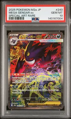 2025 POKEMON JPN M2A-MEGA DREAM EX SPECIAL ART RARE #240 MEGA GENGAR EX PSA 10 - Image 1
