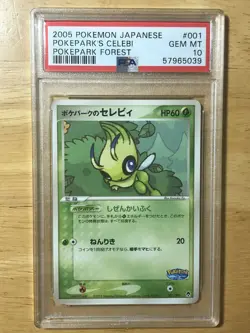 Pokepark's Celebi Pokemon 2005 Forest File Promo Japanese 001/009 PSA 10 - Image 1