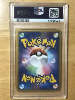 Pokepark's Celebi Pokemon 2005 Forest File Promo Japanese 001/009 PSA 10 - Image 2