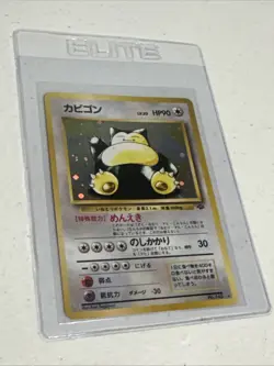 Snorlax - 143 Japanese Jungle Holo Rare Pokemon Vintage - Image 1