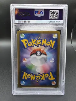 Pokemon Japanese CP6 20th Anniversary 1st Ed. Hitmonchan Holo Rare 060/087 PSA 8 - Image 2