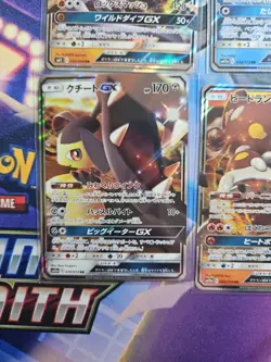 Pokemon Sun&Moon Lot Of 11 GX Cards - All NM Authentic Japanese Lot 19 - Image 2