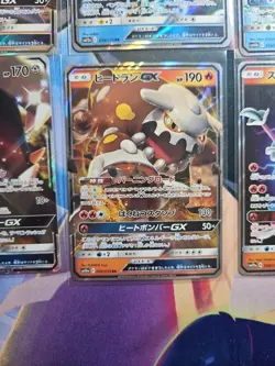 Pokemon Sun&Moon Lot Of 11 GX Cards - All NM Authentic Japanese Lot 19 - Image 3