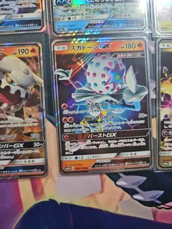Pokemon Sun&Moon Lot Of 11 GX Cards - All NM Authentic Japanese Lot 19 - Image 4