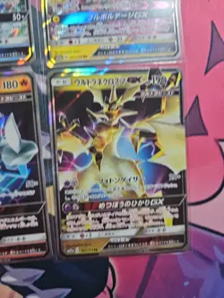 Pokemon Sun&Moon Lot Of 11 GX Cards - All NM Authentic Japanese Lot 19 - Image 5