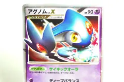 Pokemon card TCG Azelf LV.X DP5 1stED Holo Rare Temple of Anger 2008 Japanese MP - Image 2
