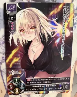 Lycee Overture FGO Fate Grand Order jeanne d'arc Alter LO-1323 Foil SR Card - Image 1