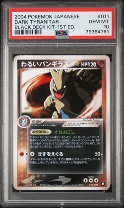 Dark Tyranitar Pokemon 2004 Black Deck Kit 1st ED Japanese 011/020 PSA 10 - Image 1