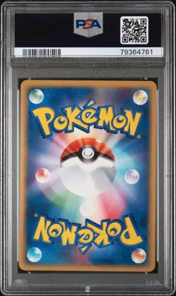 Dark Tyranitar Pokemon 2004 Black Deck Kit 1st ED Japanese 011/020 PSA 10 - Image 2