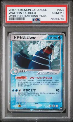 Walrein EX Pokemon 2007 World Champions Pack Unlimited Japanese 022/108 PSA 10 - Image 1