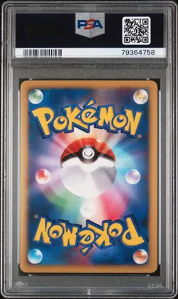 Walrein EX Pokemon 2007 World Champions Pack Unlimited Japanese 022/108 PSA 10 - Image 2