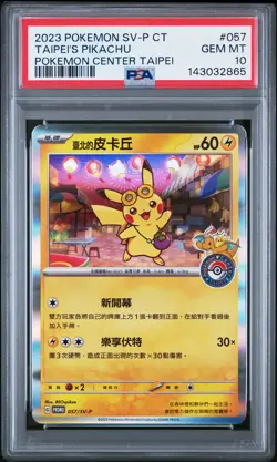 2023 POKEMON TRADITIONAL CHINESE SV-P PROMO #057 TAIPEI'S PIKACHU PSA 10 - Image 1