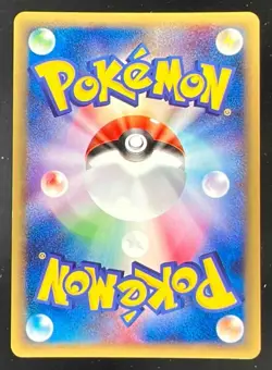 2001 Pokemon Japanese Expedition #103 Charizard Holo 1st Edition - Image 2