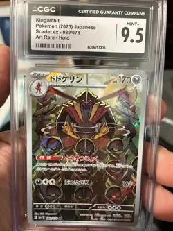 2023 Pokemon Japanese Scarlet Ex-Art Rare 089/078 KINGAMBIT CGC 9.5 Mint + - Image 1