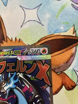 Mega Charizard X ex 023 UPC Promo - Black Star Promo Pokemon Card - NM/Mint - Image 4