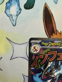 Mega Charizard X ex 023 UPC Promo - Black Star Promo Pokemon Card - NM/Mint - Image 5
