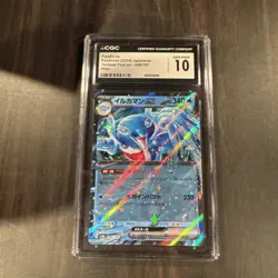 CGC 10 - Palafin EX (Holo) - 2024 Japanese Pokemon - Terastal Fest EX - #046/18 - Image 1