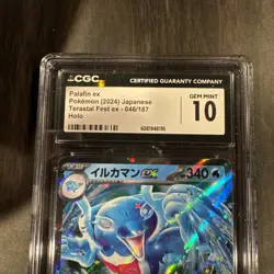CGC 10 - Palafin EX (Holo) - 2024 Japanese Pokemon - Terastal Fest EX - #046/18 - Image 2