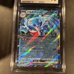CGC 10 - Palafin EX (Holo) - 2024 Japanese Pokemon - Terastal Fest EX - #046/18 - Image 3