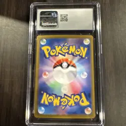 CGC 10 - Palafin EX (Holo) - 2024 Japanese Pokemon - Terastal Fest EX - #046/18 - Image 4