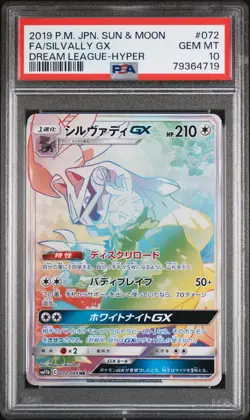 Full-Art Silvally GX Pokemon 2019 sm11b Dream League HR Japanese 072/049 PSA 10 - Image 1