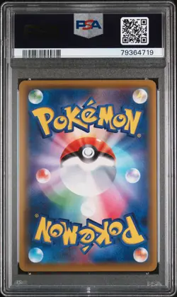 Full-Art Silvally GX Pokemon 2019 sm11b Dream League HR Japanese 072/049 PSA 10 - Image 2