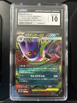 Mega Gengar Ex 2025 Japanese Ex StarterSet #3 Holo CGC Gem Mint 10 Pokemon TCG - Image 1