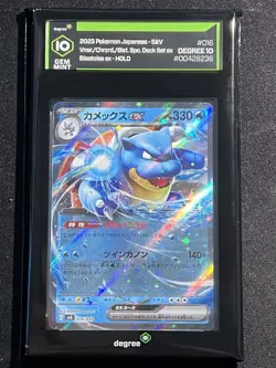 2023 Pokemon Japanese Blastoise EX 016/049 Special Deck Set Graded Gem Mint 10! - Image 1