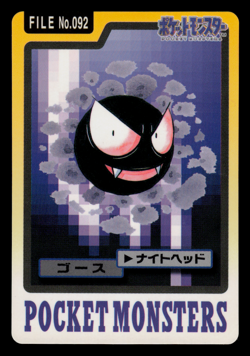 LP - Pokemon Japanese Gastly File No. 092 Bandai Carddass Pocket Monsters - Image 1