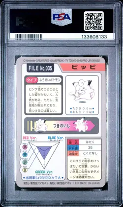 1997 POCKET MONSTERS CARDDASS #035 CLEFAIRY-PRISM PSA 9 - Image 2