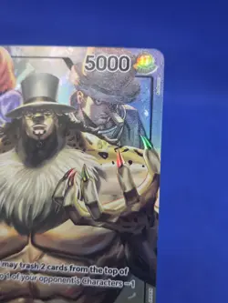 One Piece 500 Years in the Future Rob Lucci OP07-079 Alternate Alt Art Leader NM - Image 4