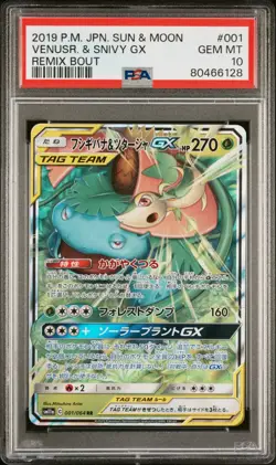 1 of 1 Sequential PSA 10 Lot - Charizard 008, Blastoise 016, Venusaur 001 SM11a - Image 3