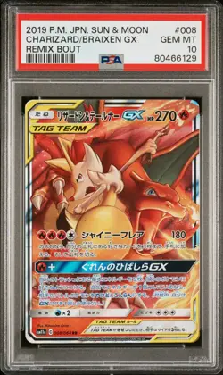 1 of 1 Sequential PSA 10 Lot - Charizard 008, Blastoise 016, Venusaur 001 SM11a - Image 4