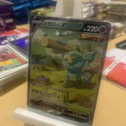 Pokemon Card Golurk V SR SA 140/132 cs4bc E Holo Rare Chinese Nintendo "NM" - Image 1