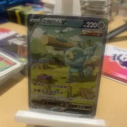 Pokemon Card Golurk V SR SA 140/132 cs4bc E Holo Rare Chinese Nintendo "NM" - Image 2
