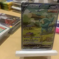 Pokemon Card Golurk V SR SA 140/132 cs4bc E Holo Rare Chinese Nintendo "NM" - Image 3