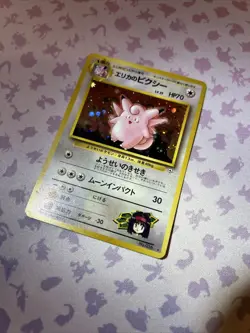 Erika's Clefable Gym Heroes Holo 36 1998 Japanese Pokemon Card Moderate Play MP - Image 2
