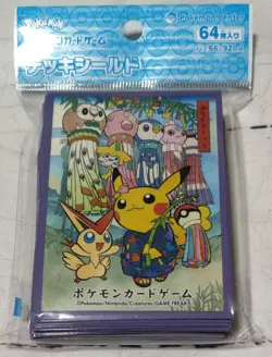 Pokemon Card 64 Sleeves Game Deck Shield Tanabata Festival Pikachu Japan Limited - Image 1
