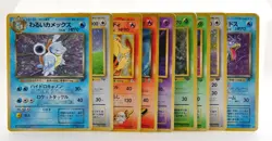 Dark Blastoise Team Rocket 009 Holo LP Japanese Pokemon Card Set of 9 #2 - Image 1