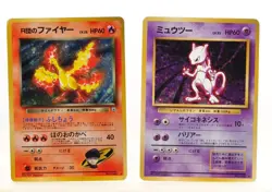 Dark Blastoise Team Rocket 009 Holo LP Japanese Pokemon Card Set of 9 #2 - Image 5