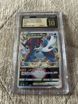 2022 Pokemon Hisuian Samurott Vstar Holo CGC Pristine 10 Japanese - Image 2